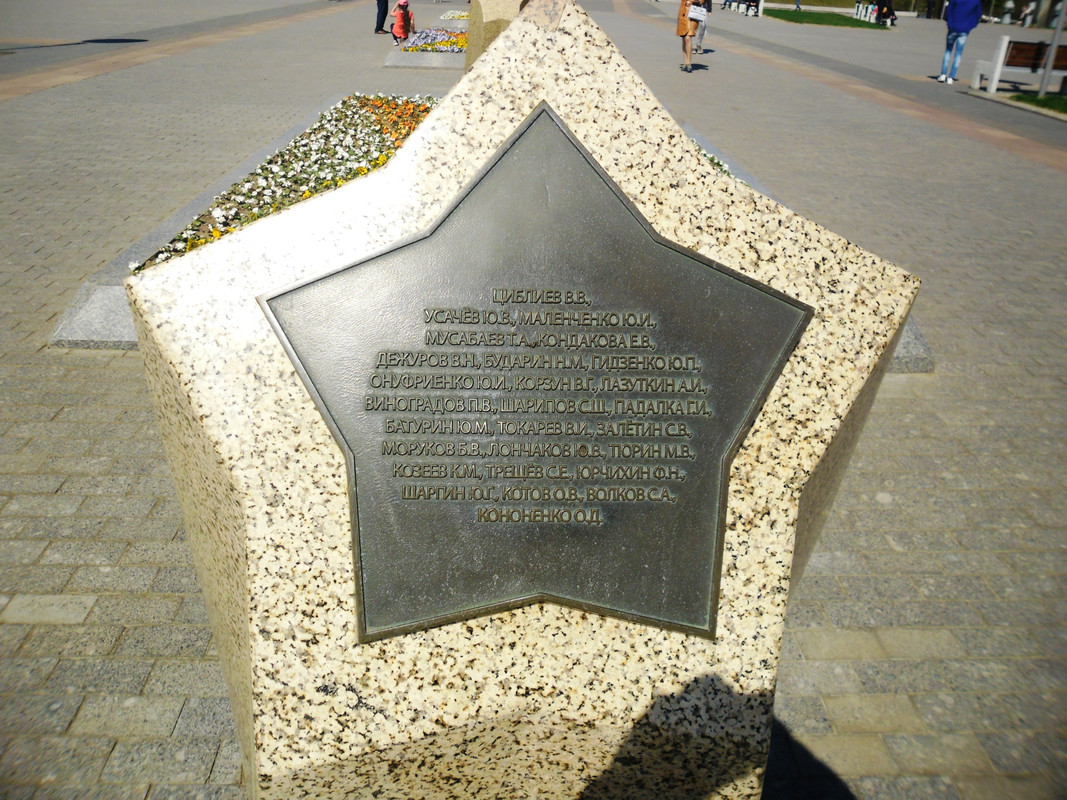 SAM-1509
