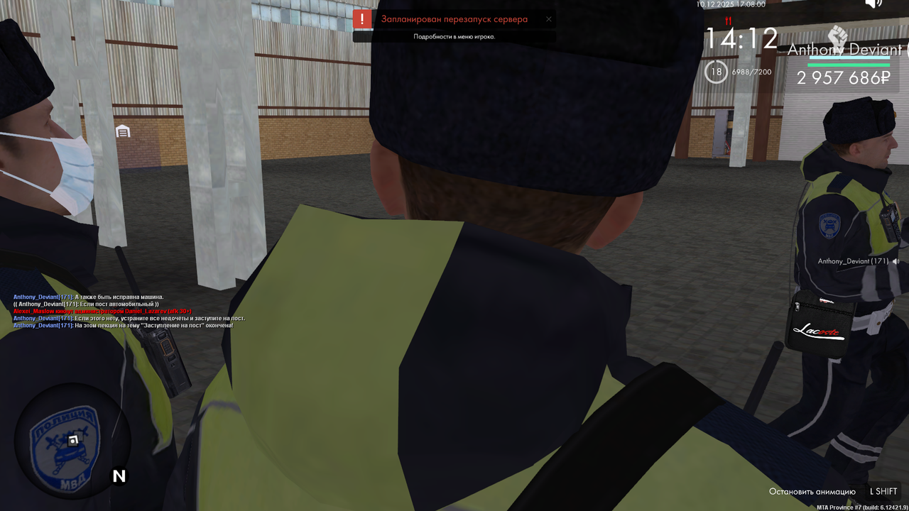 mta screen 2025 12 10 17 08 04