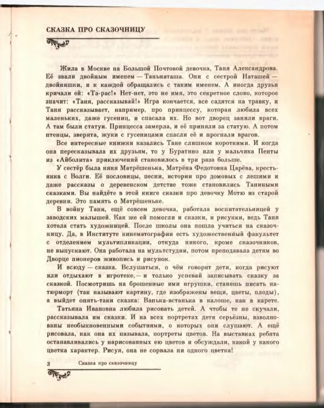 p0007