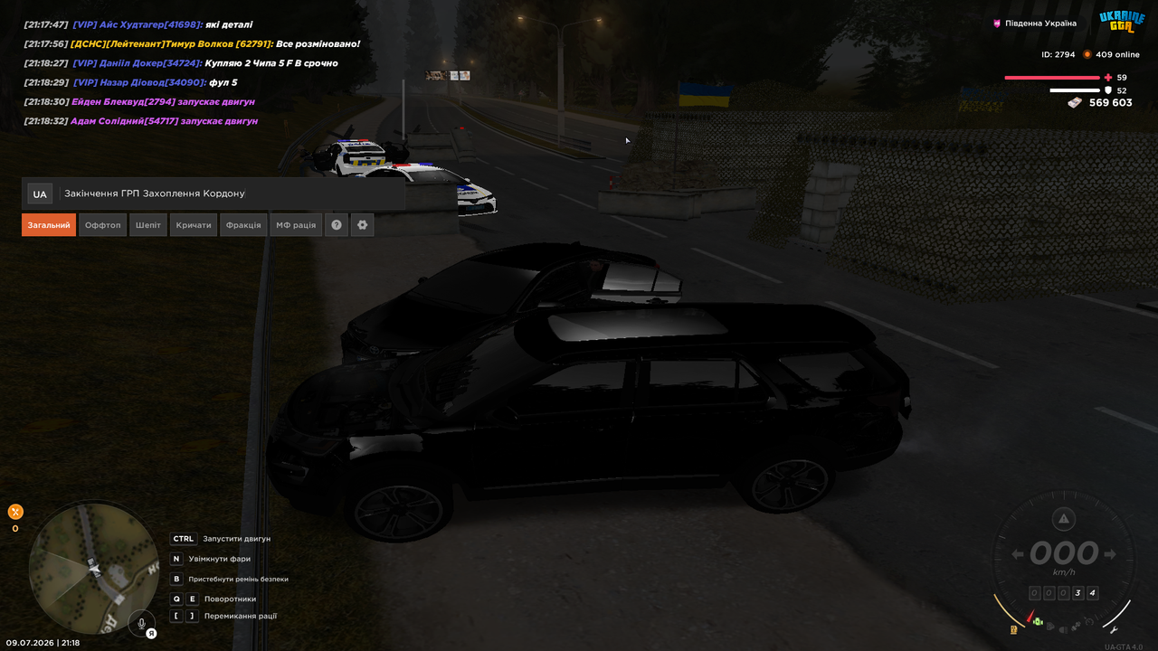 UKRAINE GTA 09 07 2026 21 18 47
