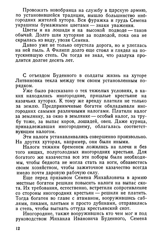 p0014
