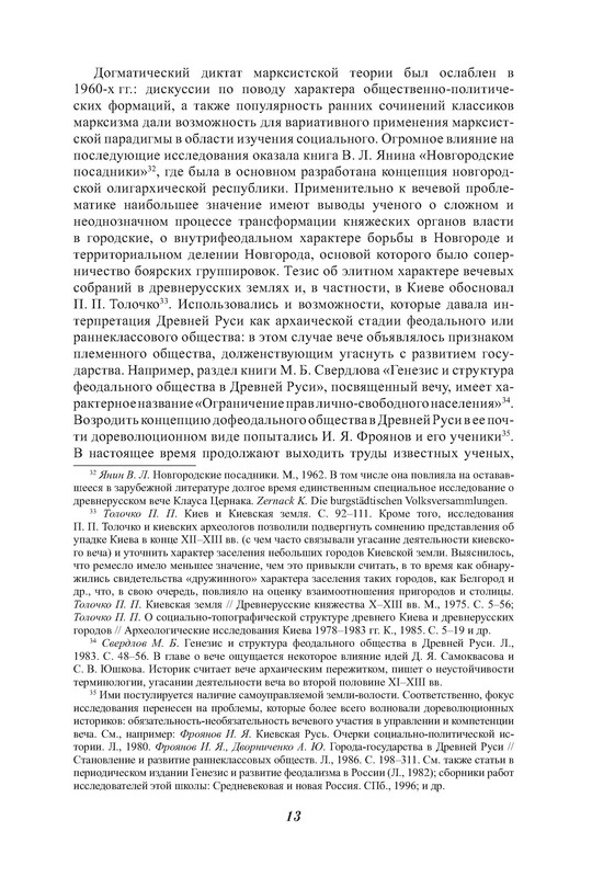 p0013