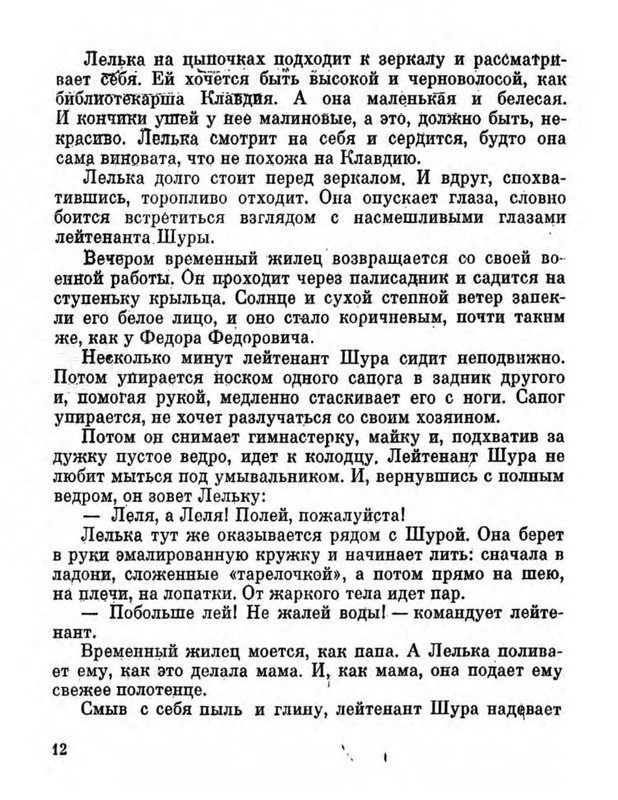 p0015