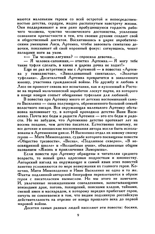 p0014