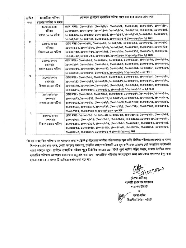 ccffd-driver-practical-test-date-2023-pdf-2-postimages