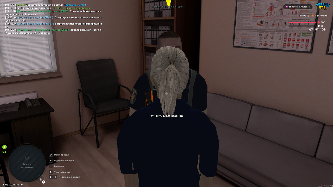 UKRAINE GTA 25.09.2025 19_19_04 (1)