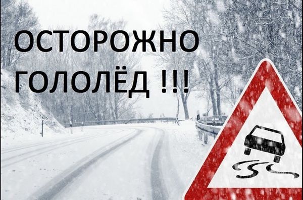На дороге следует всегда быть предельно аккуратным и осторожным На дороге следует всегда быть предельно аккуратным и осторожным