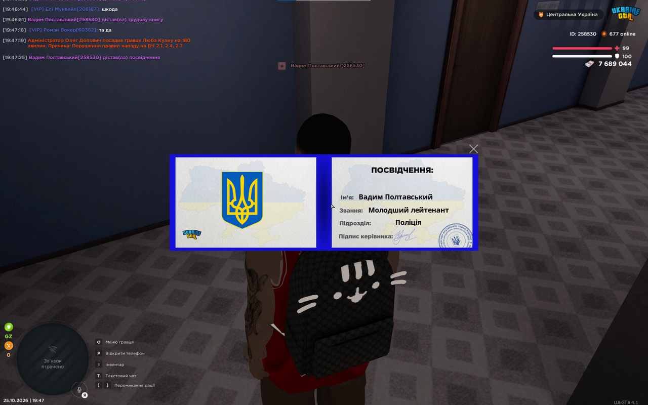 изображение 2026 10 25 194737766