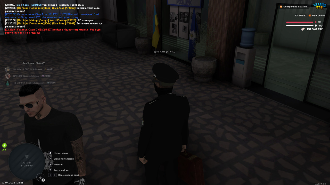 bandicam 2026 04 22 22 25 16 879