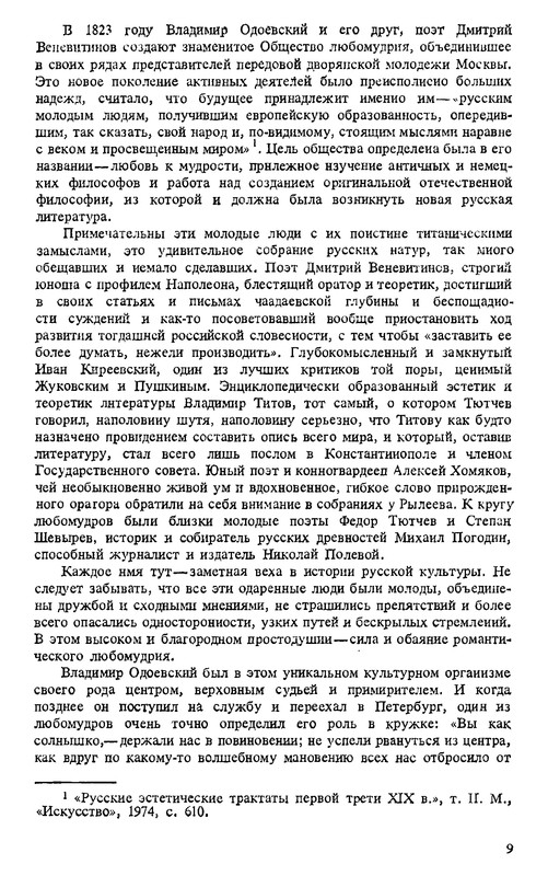 p0011