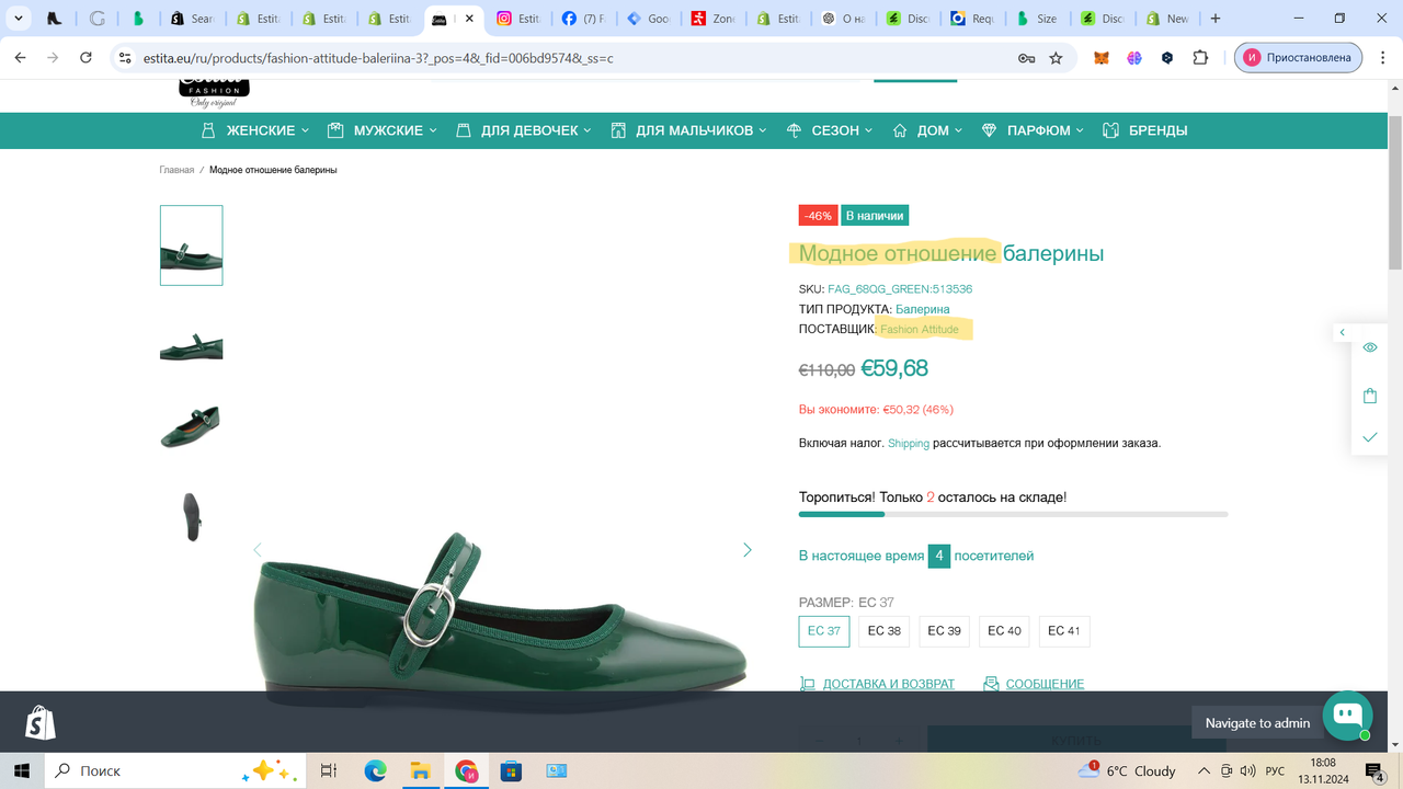 Снимок экрана (127)