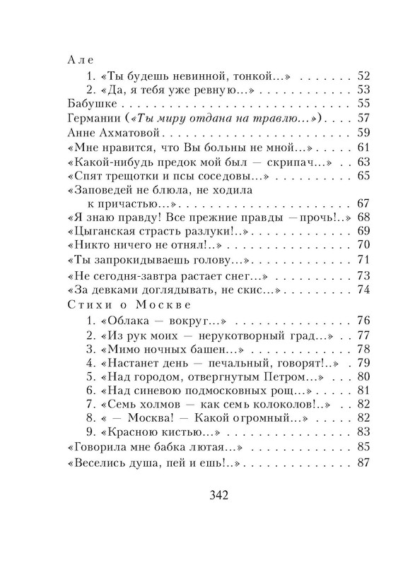 p0102
