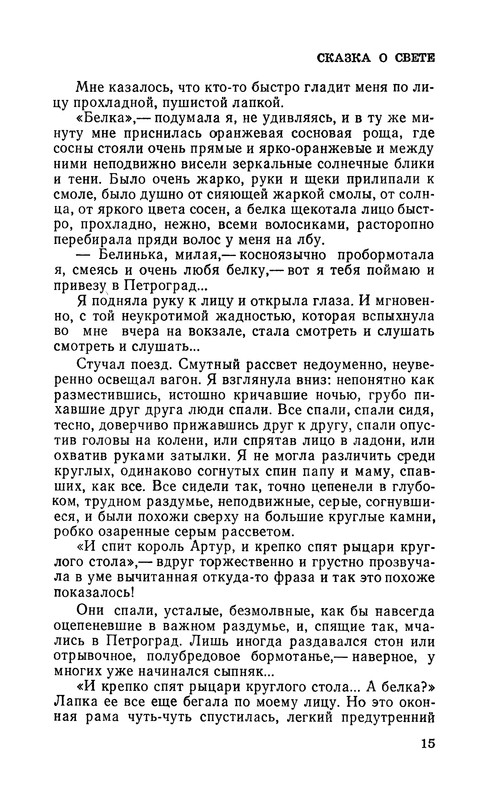 p0016