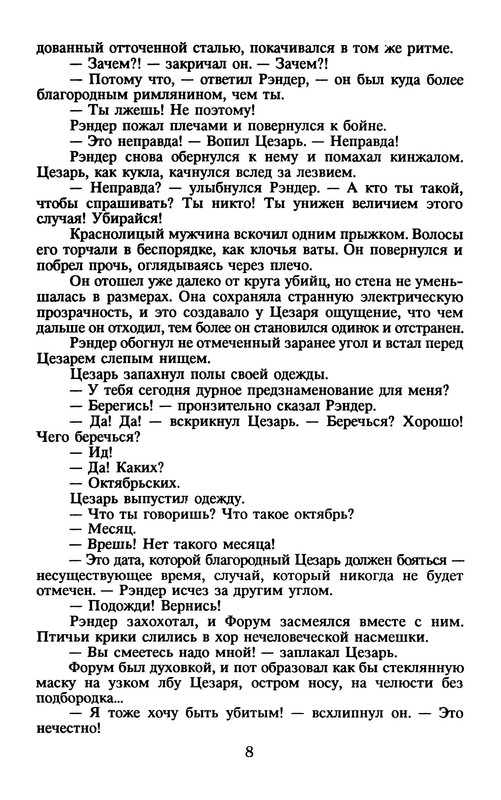 p0012