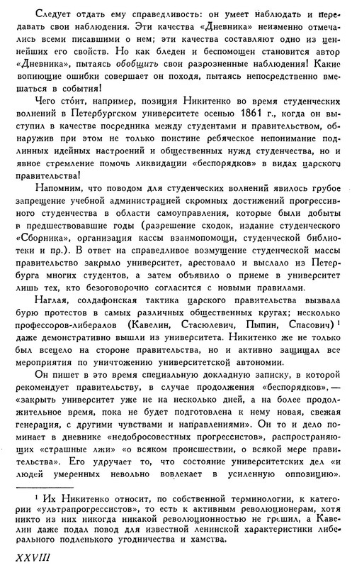 p0031