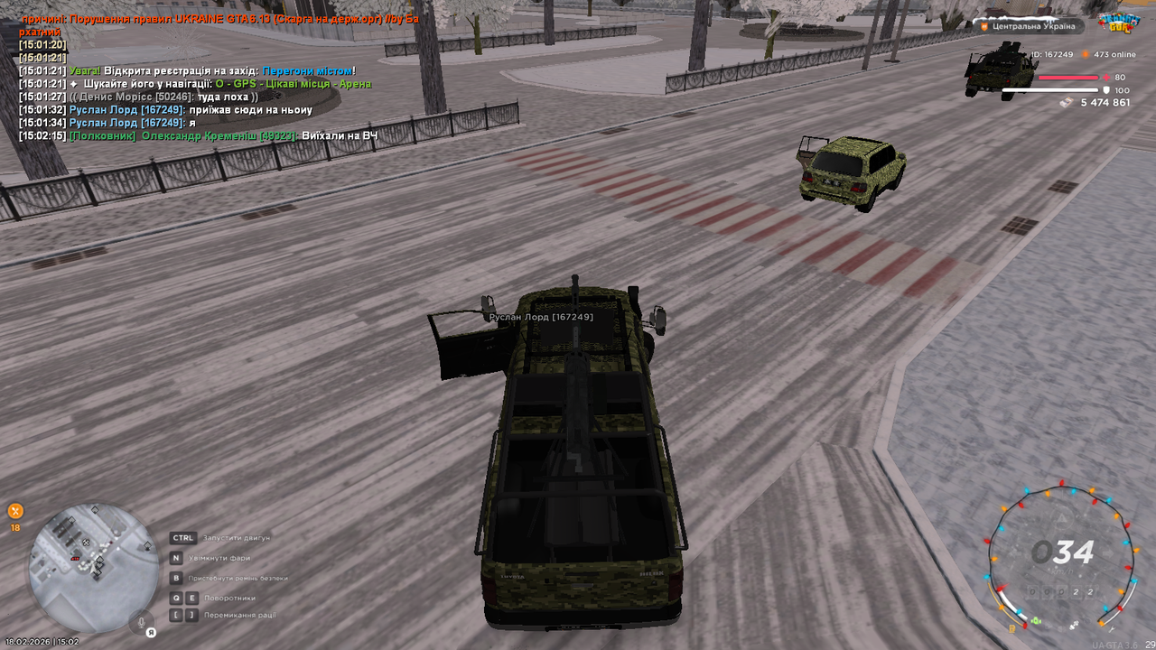 mta screen 2026 02 18 15 02 20