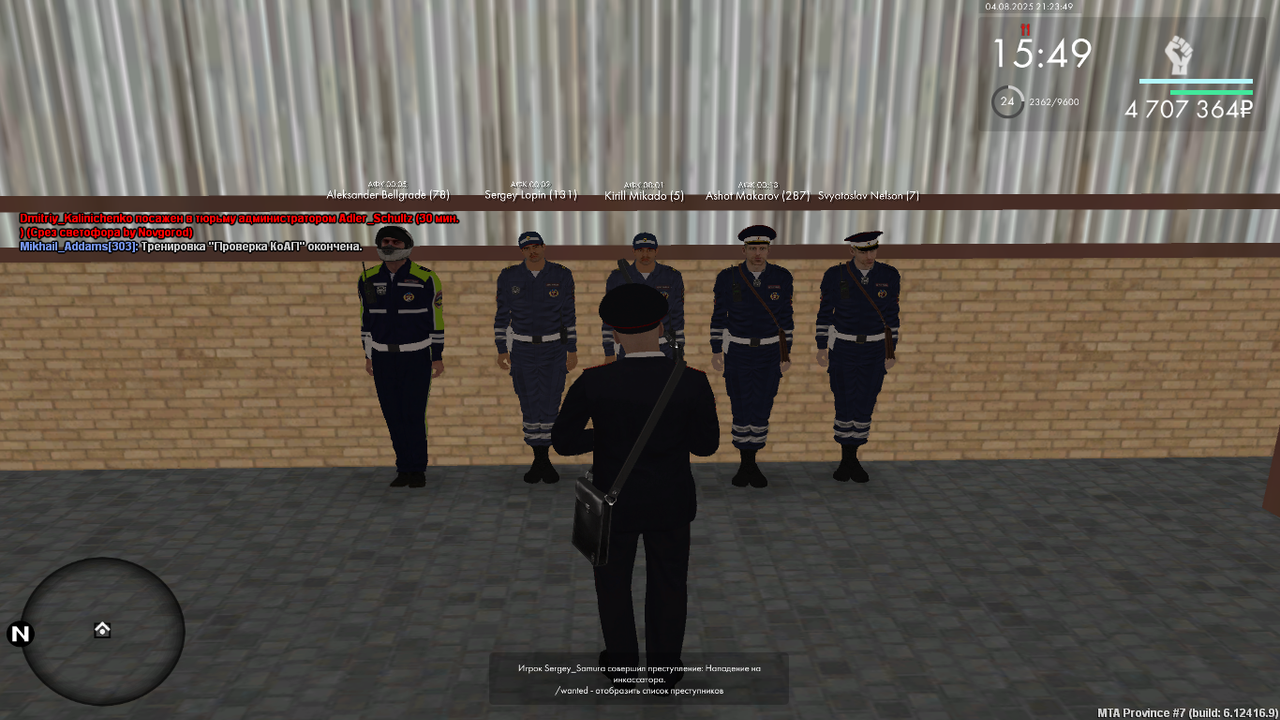 Снимок экрана (677)