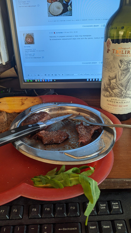 PXL_20211110_152204743