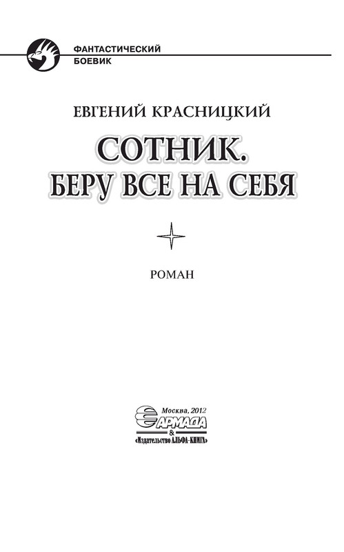 p0003