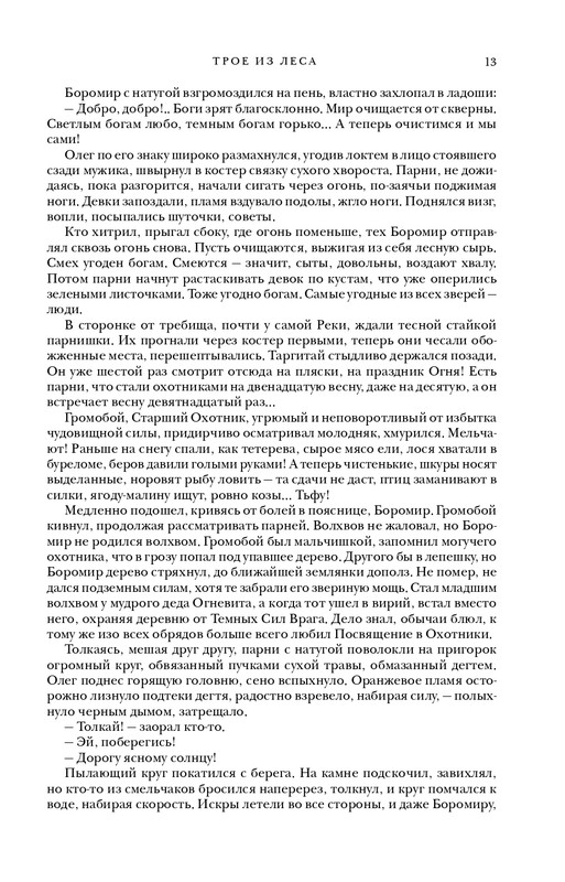 ITD000000000981722-page-0013