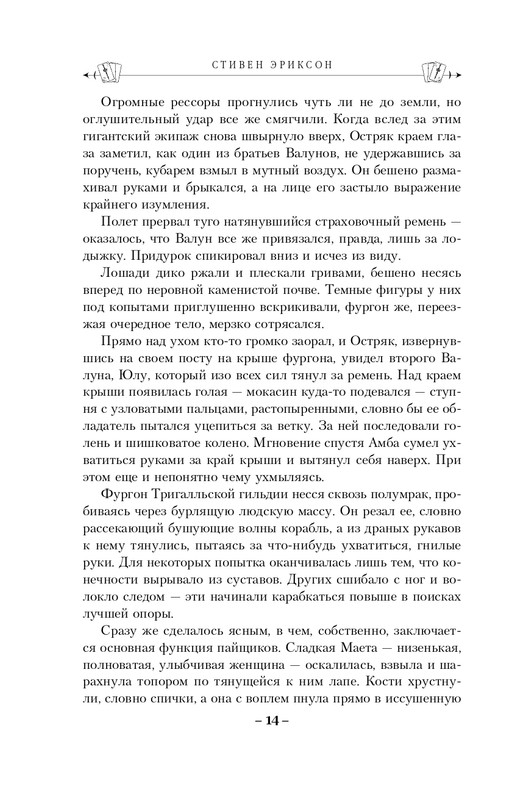 ITD000000001093420-page-0014