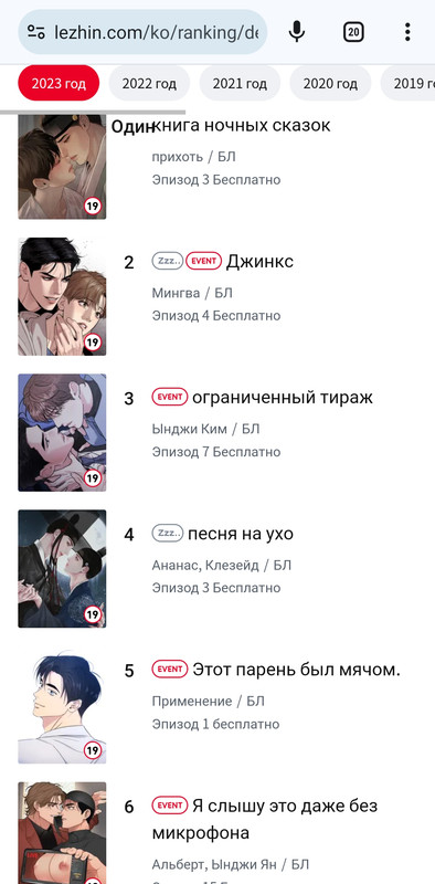 Screenshot-20240606-223149-Chrome.jpg