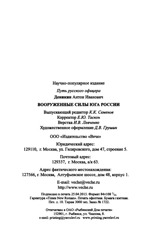 p0338