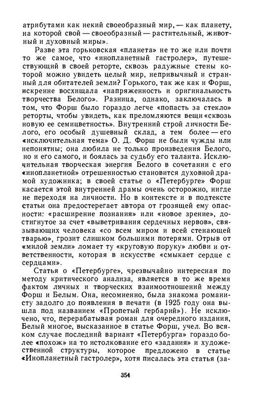 p0016