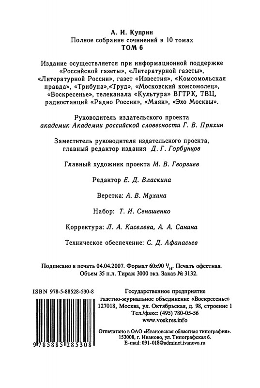 p0564