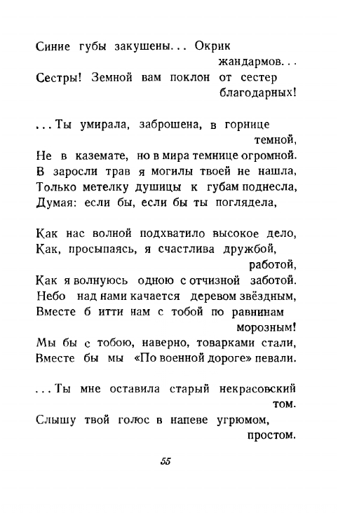 1946-page-0056