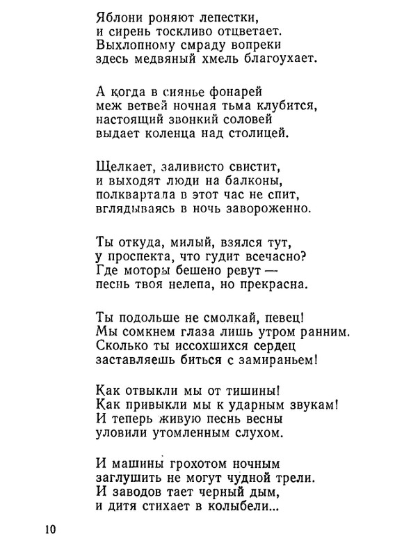 page-0012