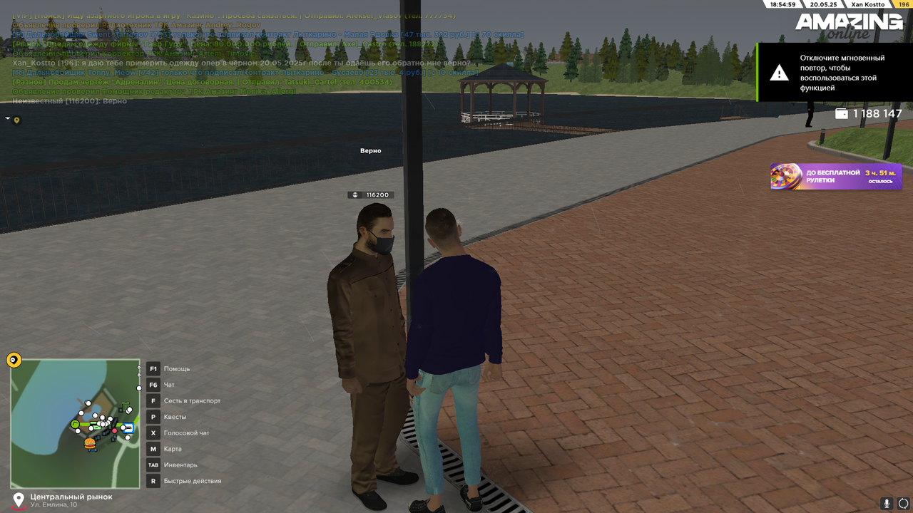 Снимок экрана (22)