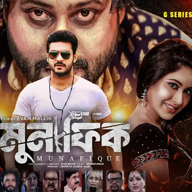 Munafiq (2026)