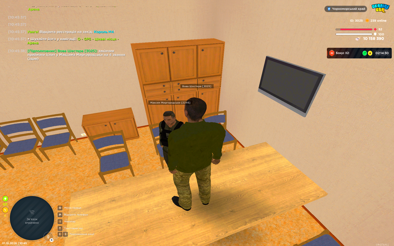 UKRAINE GTA 01 10 2026 10 45 41