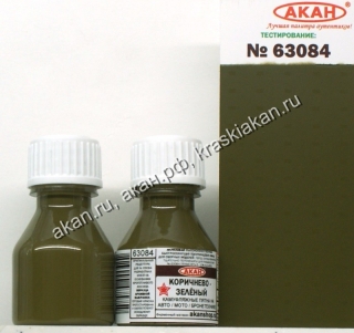 1939-48, защитный-1