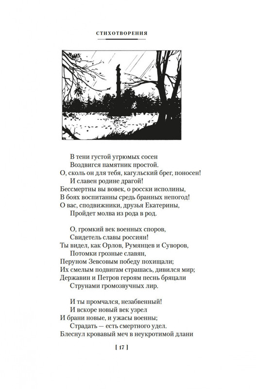 2-page-0014