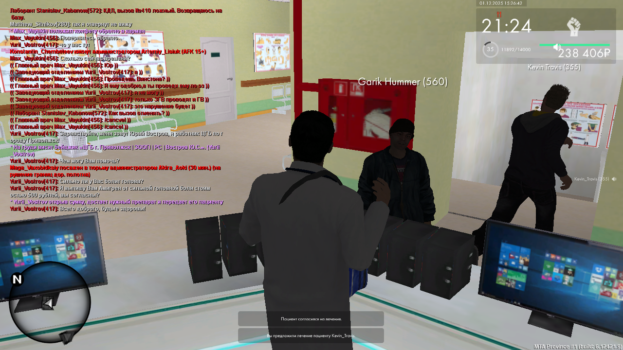 mta screen 2025 12 01 14 26 41