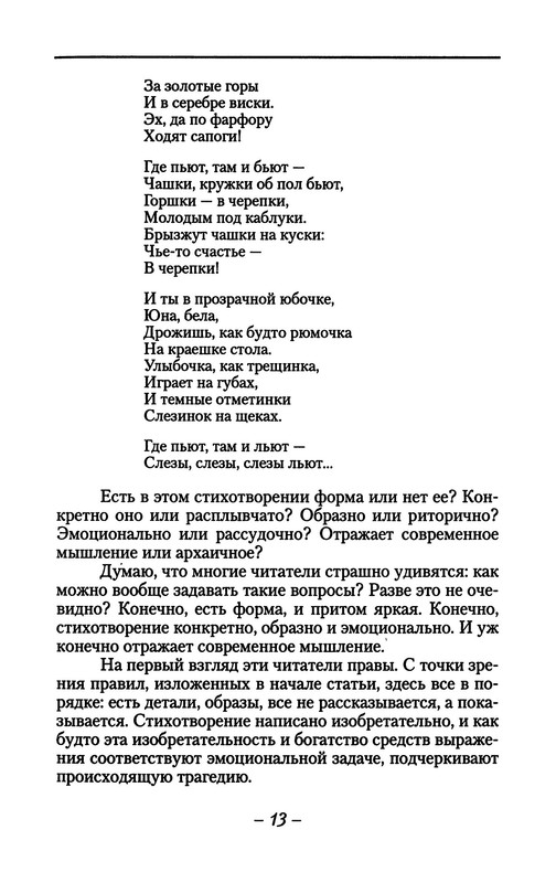 p0014 — Postimages