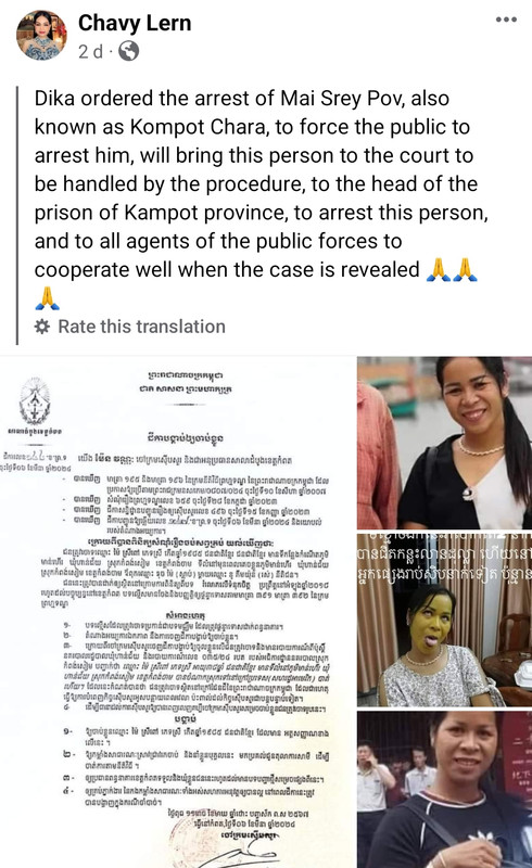 Screenshot_20240513_143127_Facebook