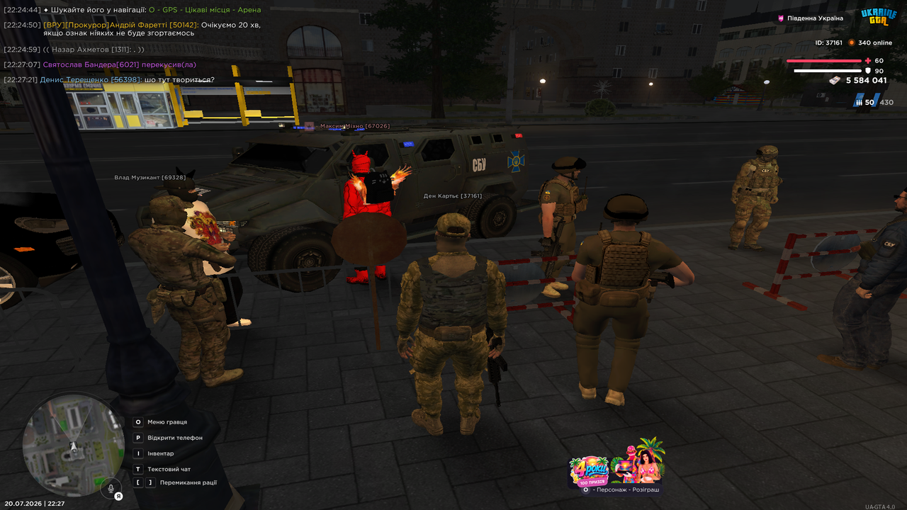 Grand Theft Auto San Andreas Screenshot 2026 07 20 22 27 22 10