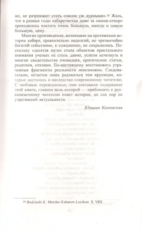 page-0027