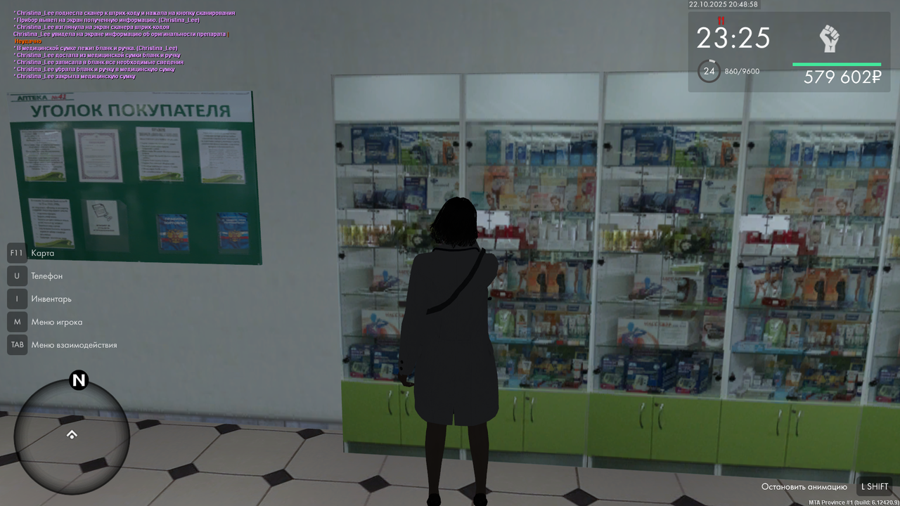 mta screen 2025 10 22 20 48 58