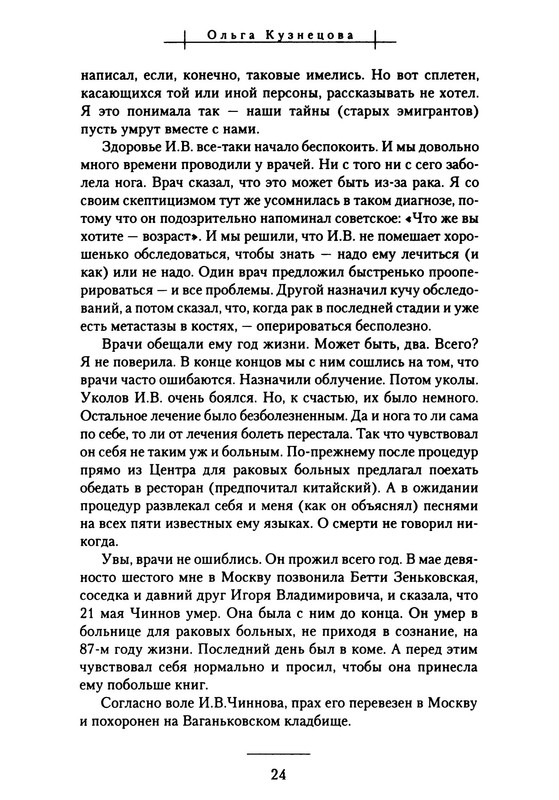 p0027