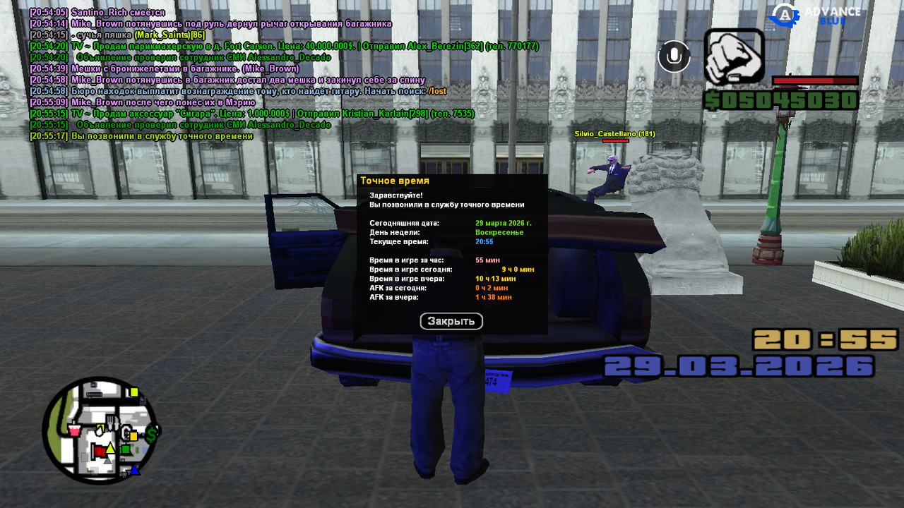 Поручение 3