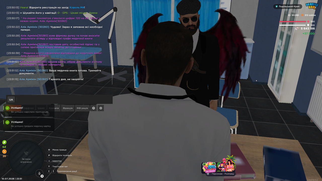 UKRAINE GTA 10 07 2026 23 51 45