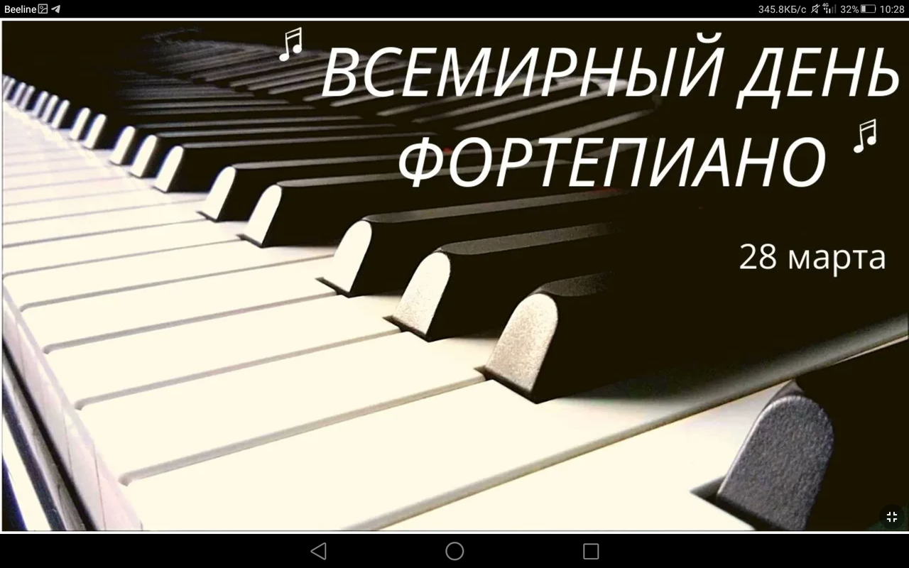 Screenshot_2023-03-29-10-28-04