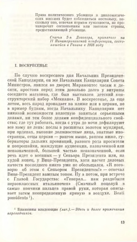 p0013
