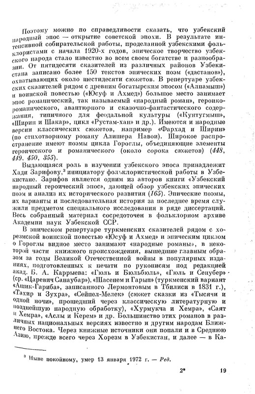 p0018