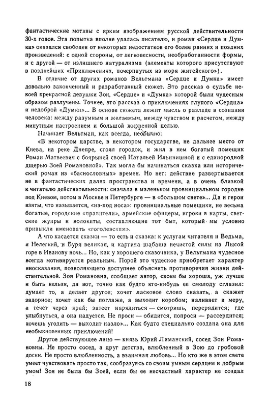 p0019