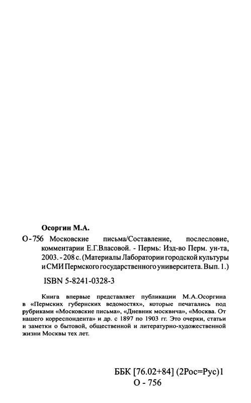 p0124